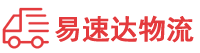 长沙到江宁区物流公司